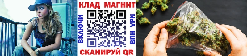 Где купить Саяногорск COCAIN  ГАШ  Каннабис 