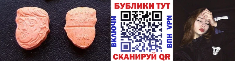 Ecstasy Philipp Plein  Саяногорск 