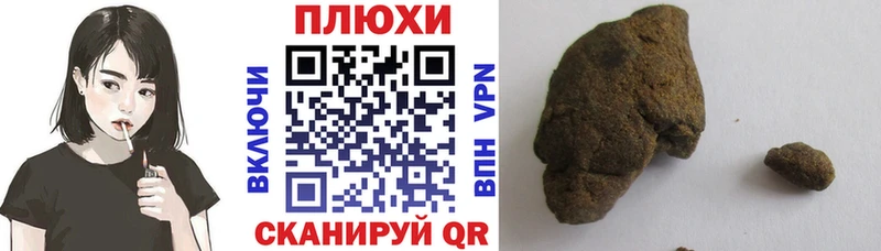 купить закладку  ОМГ ОМГ ссылки  Гашиш AMNESIA HAZE  Саяногорск 