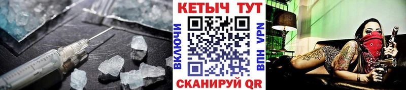 KRAKEN зеркало  Саяногорск  Кетамин VHQ 