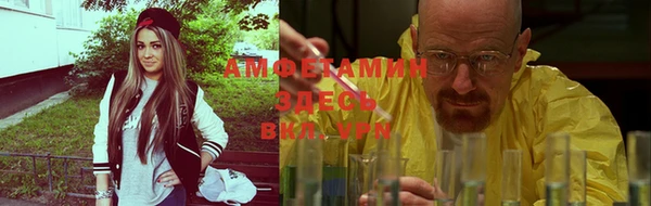 таблы Аркадак