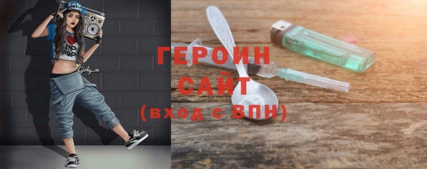 кокаин VHQ Арсеньев