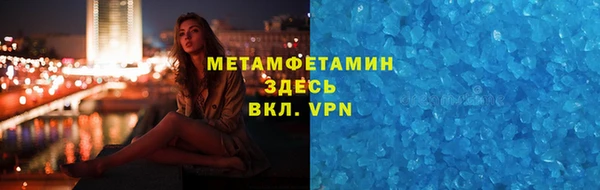 мефедрон VHQ Новокубанск