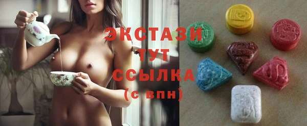 гашишное масло Новозыбков