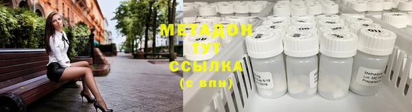 таблы Аркадак