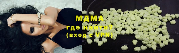бутират Армянск