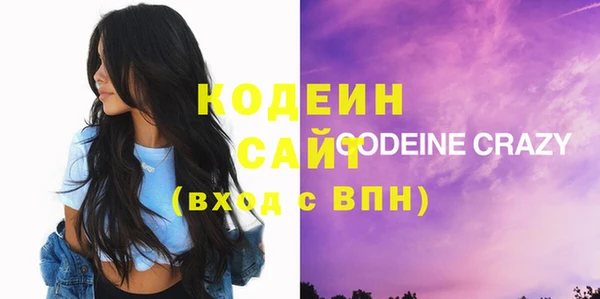 бутират Армянск