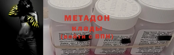 бутират Армянск