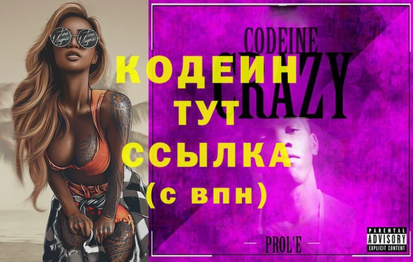 бутират Армянск