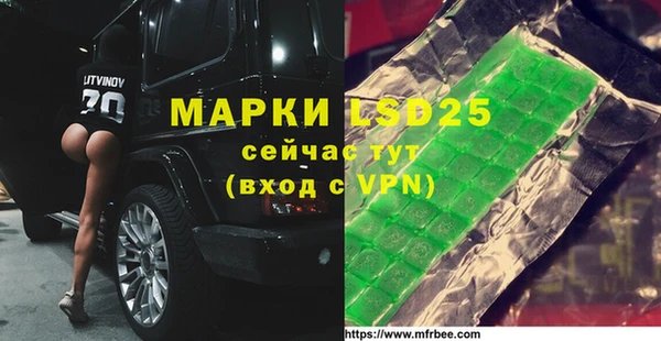 бутират Армянск