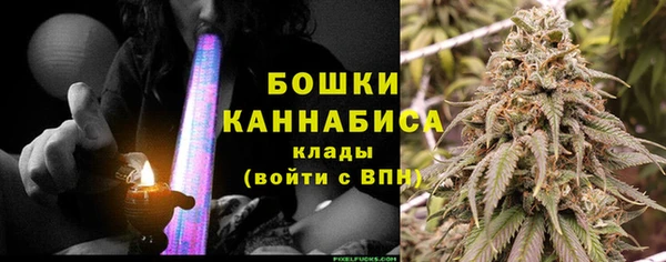 мефедрон VHQ Новокубанск