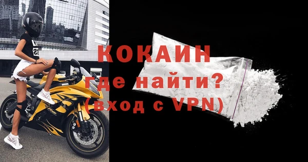 таблы Аркадак