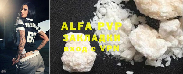 таблы Аркадак