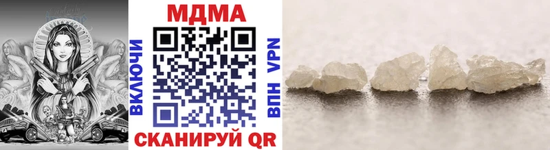 наркотики Саяногорск МДМА VHQ