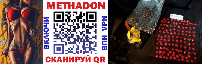 закладка  MEGA как зайти  Метадон methadone  Саяногорск 