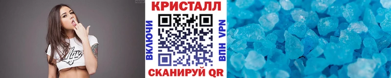 Метамфетамин Methamphetamine купить наркоту нарко площадка формула Саяногорск
